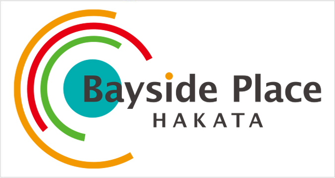 株式会社ベイサイドプレイス博多